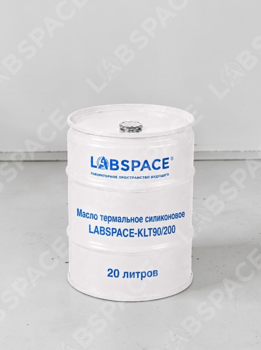 Масло термальное силиконовое LABSPACE-KLT90/200