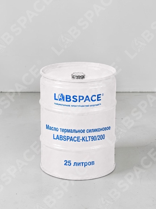 Масло термальное силиконовое LABSPACE-KLT90/200