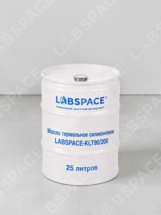 Масло термальное силиконовое LABSPACE-KLT90/200
