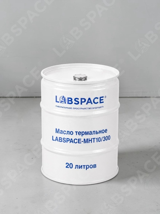 Масло термальное LABSPACE-MHT10/300