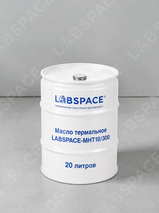 Масло термальное LABSPACE-MHT10/300