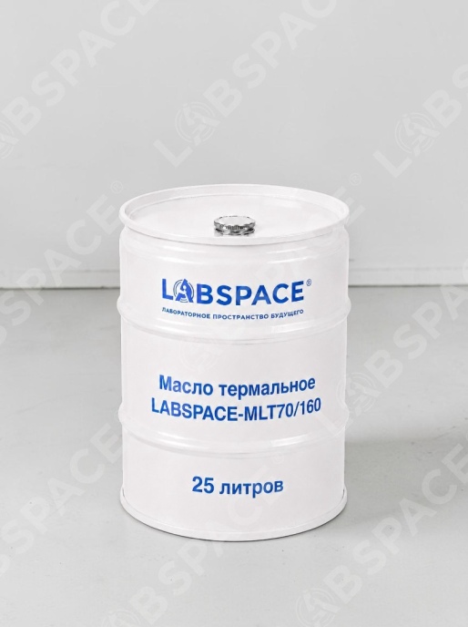 Масло термальное LABSPACE-MLT70/160