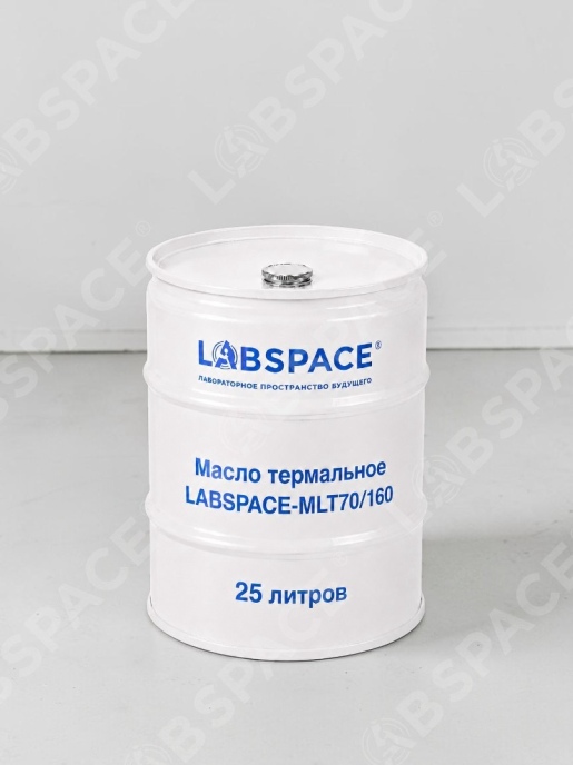 Масло термальное LABSPACE-MLT70/160