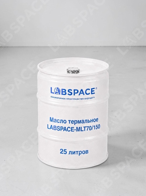 Масло термальное LABSPACE-MLT70/150