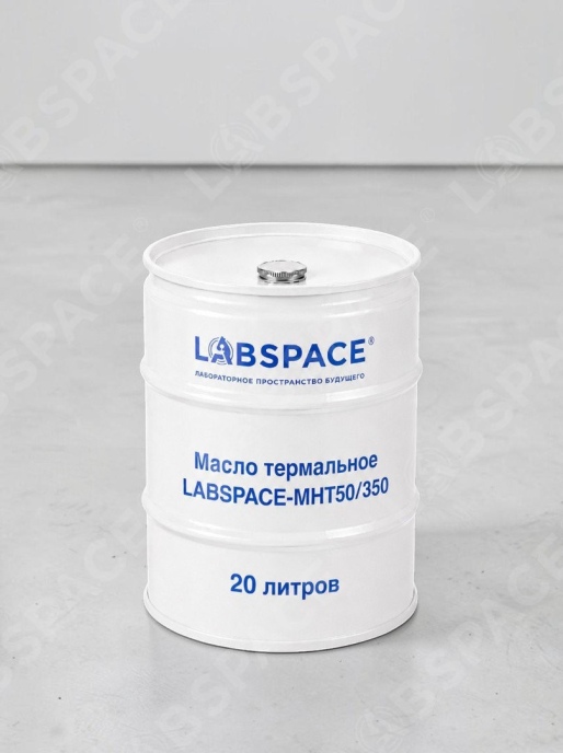 Масло термальное LABSPACE-MHT50/350