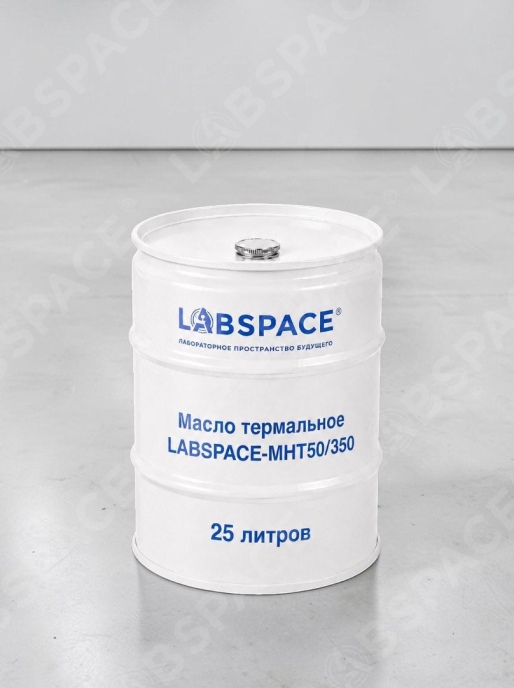 Масло термальное LABSPACE-MHT50/350