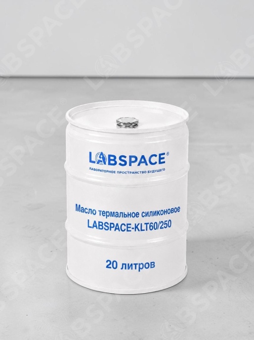Масло термальное силиконовое LABSPACE-KLT60/250
