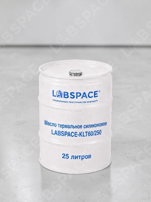 Масло термальное силиконовое LABSPACE-KLT60/250