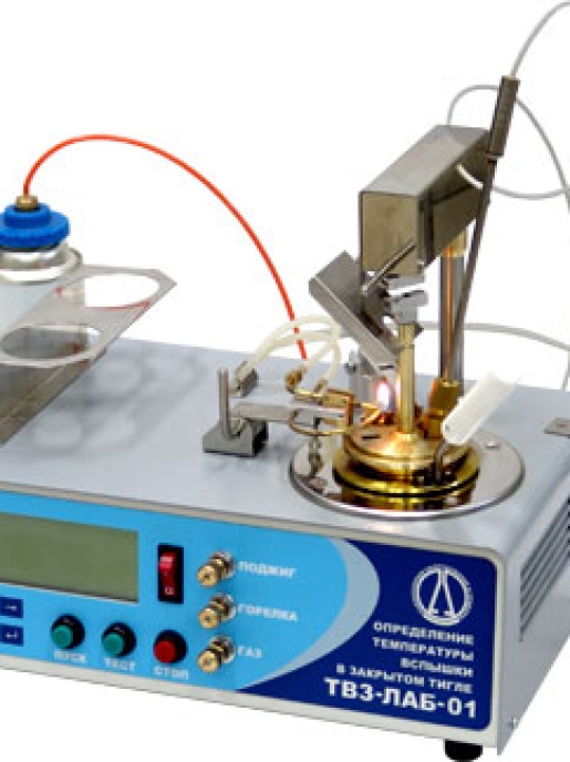 Аппарат для определения температуры вспышки в закрытом тигле ЛОИП ТВЗ-ЛАБ-01