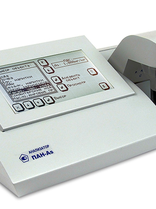 Анализатор мышьяка ТомьАналит ПАН-As