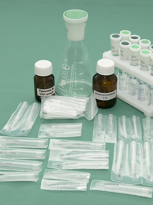 Комплект посуды для определения никеля и кобальта ТомьАналит