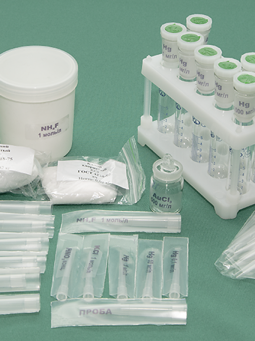 Комплект посуды для определения ртути ТомьАналит