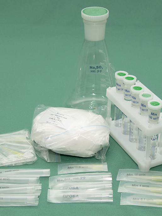 Комплект посуды для определения марганца ТомьАналит