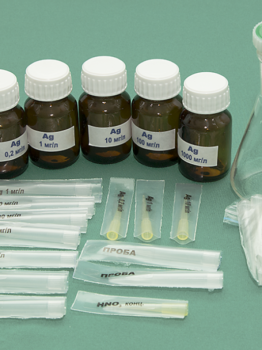 Комплект посуды для определения серебра ТомьАналит