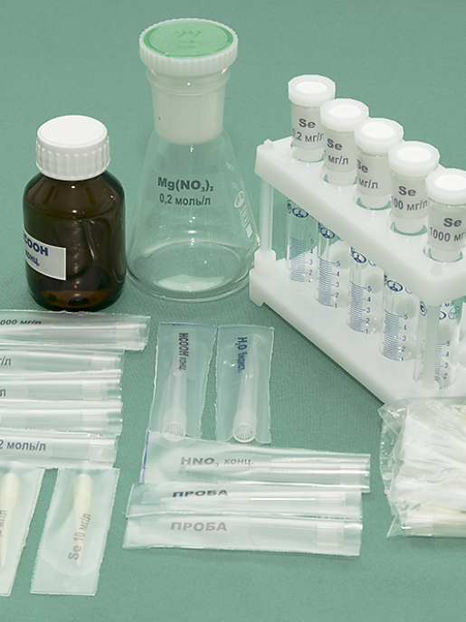 Комплект посуды для определения селена ТомьАналит