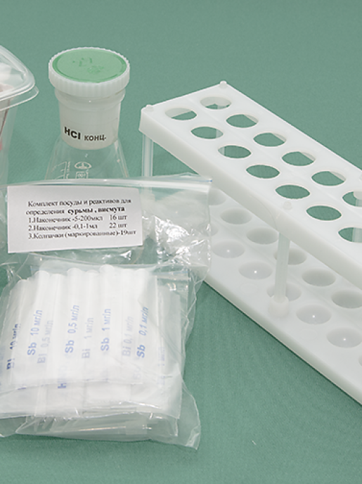 Комплект посуды для определения висмута и сурьмы ТомьАналит
