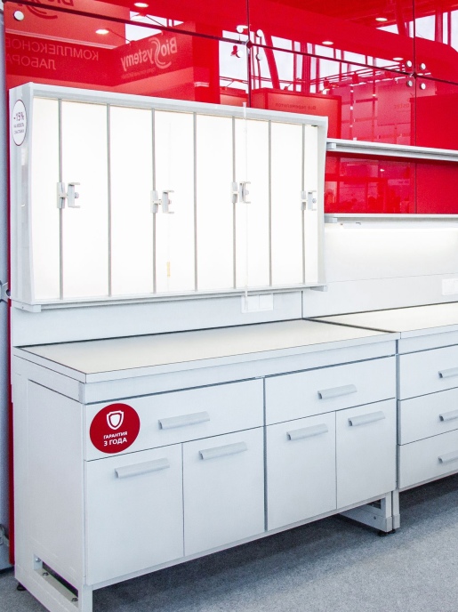 Стол титровальный Simple Pro ЛК-900 СТ (полипропилен)