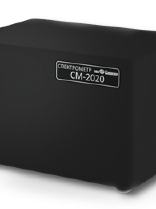 Спектрометр Спектр СМ-2020У
