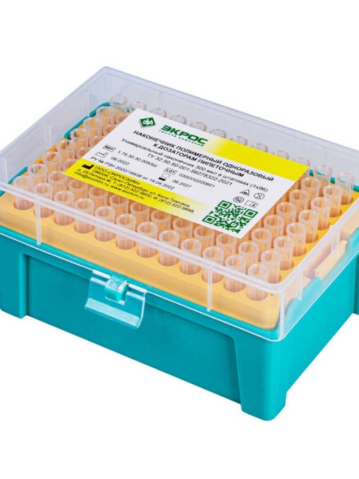 Наконечник универсальный Экросхим 300 мкл в штативах (1х96)