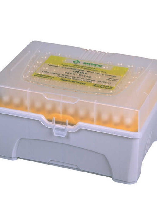 Наконечник с фильтром Экросхим в штативах 200 мкл (1х96)