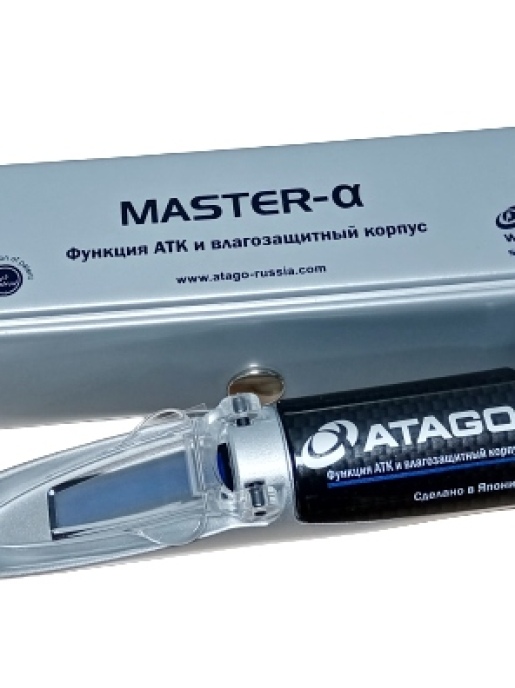 Рефрактометр ATAGO Master-alpha