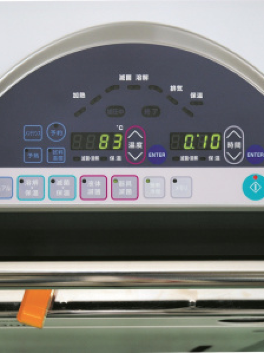 Автоклав вертикальный лабораторный большой емкости Yamato SQ-810C