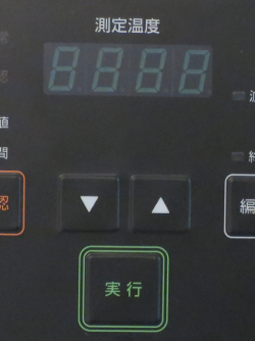 Автоклав вертикальный автоматический Yamato ST-511