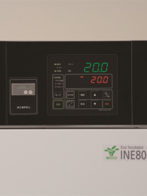 Инкубатор охлаждающий с принудительной конвекцией Yamato IN-812C