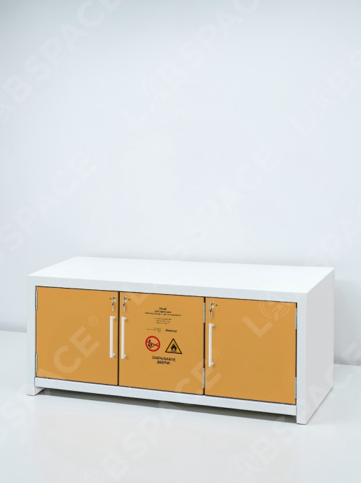 Огнестойкая тумба для хранения ЛВЖ GRAULAB ТШЛ-1500