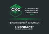 Участие в химическом симпозиуме в Томске