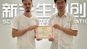 Обучение у китайских партнеров