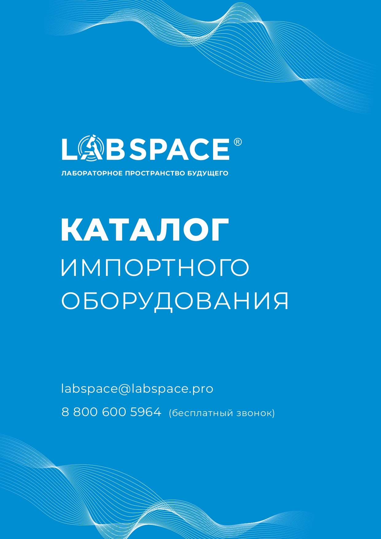 Лабинск сборный дом каталог