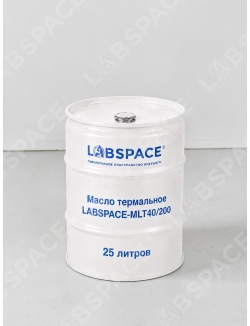 Масло термальное LABSPACE-MLT40/200