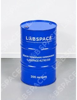 Масло термальное силиконовое LABSPACE-KLT90/200