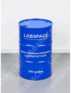 Масло термальное силиконовое LABSPACE-KLT10/230