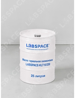 Масло термальное силиконовое LABSPACE-KLT10/230