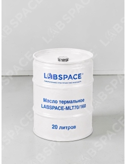 Масло термальное LABSPACE-MLT70/160