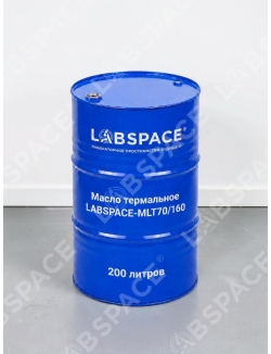 Масло термальное LABSPACE-MLT70/160