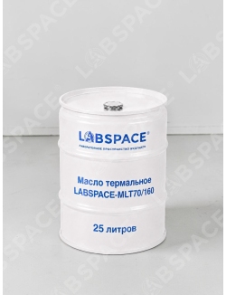 Масло термальное LABSPACE-MLT70/160