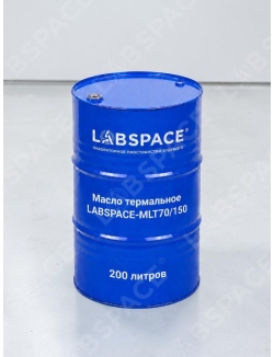 Масло термальное LABSPACE-MLT70/150