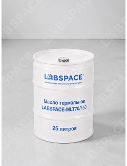 Масло термальное LABSPACE-MLT70/150