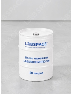 Масло термальное LABSPACE-MHT50/350