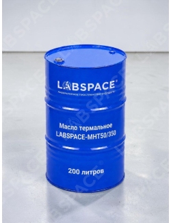 Масло термальное LABSPACE-MHT50/350