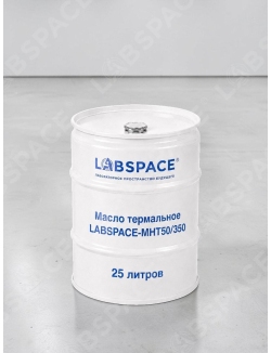 Масло термальное LABSPACE-MHT50/350