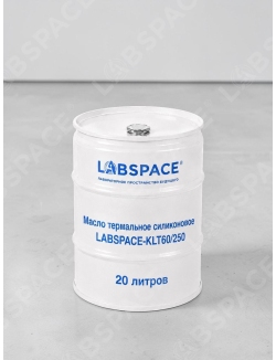 Масло термальное силиконовое LABSPACE-KLT60/250