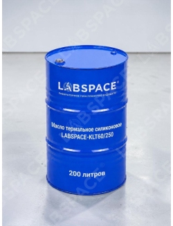 Масло термальное силиконовое LABSPACE-KLT60/250