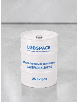 Масло термальное силиконовое LABSPACE-KLT60/250