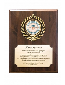 Микроскоп люминесцентный Микромед-3 Альфа