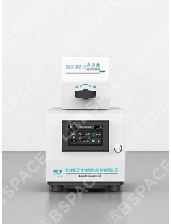 Высокопроизводительный  гомогенизатор-дезинтегратор SCIENTZ-12