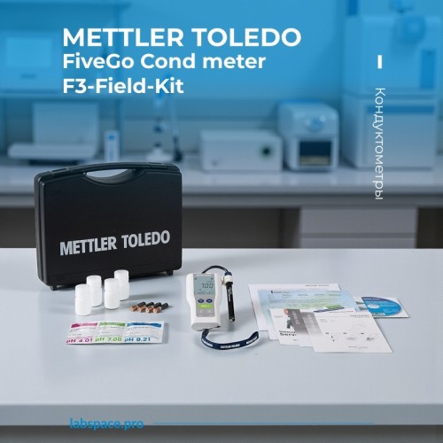 Пример использования кондуктометров 1